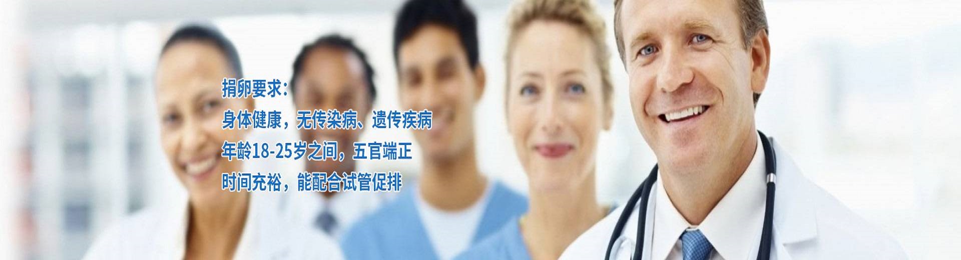 上海代怀生子助孕机构,上海正规捐卵机构